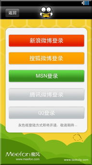 huwei2010 的案例庫(kù) 零傭金開(kāi)發(fā)資源平臺(tái) 認(rèn)證擔(dān)保 全程無(wú)憂