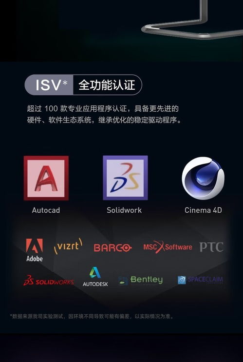 聯(lián)想p2專業(yè)圖形工作站成都促銷(xiāo)4999元