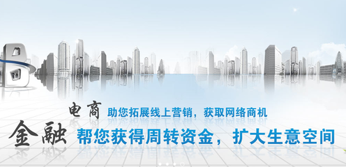 80后創業啟示:金融讓你離夢想更近-